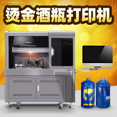 1812mm * 660mm * 1820mm Máy in UV xi lanh cho các đối tượng hình trụ 300kg Giao diện in USB 3.0 nhanh