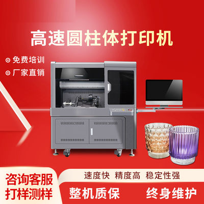 Máy in hình trụ sản xuất nhanh nhiều màu với đường kính in 40-120mm